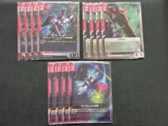 ガンダムカードゲーム　オールレンジ攻撃　ガザC グワダン　各4枚ずつ　計12枚