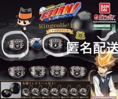 家庭教師ヒットマンREBORN!　ボンゴレリング2点セット(嵐・雨)