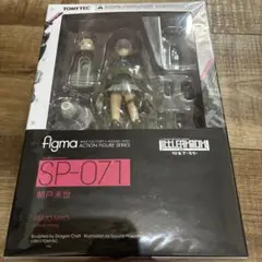 figma LittleArmory 朝戸未世 SP-071 リトルアーモリー
