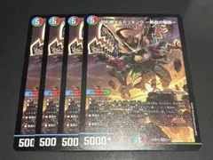 2026年最新】切札勝太&カツキングの人気アイテム - メルカリ