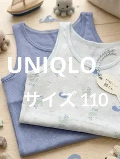 【おすすめ】ユニクロ コットンメッシュタンクトップ 110 2枚組