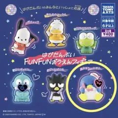 はぴだんぶい　FUNFUNおうえんフィギュア　タキシードサム