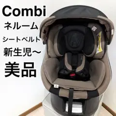 2026年最新】コンビ ネルームNC-570の人気アイテム - メルカリ