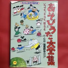 2026年最新】福尾野歩の人気アイテム - メルカリ