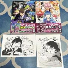 2026年最新】魔入りました！入間くん 26の人気アイテム - メルカリ