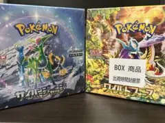 ポケカ サイバージャッジ ワイルドフォース 未開封 各1BOX シュリンク付
