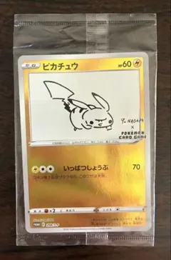 2026年最新】ポケモンカード 長場雄の人気アイテム - メルカリ