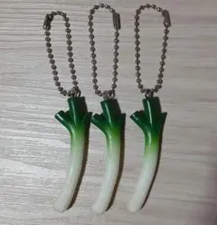 【3個セット】食品サンプル　ネギ　キーホルダー③