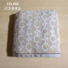 CELINEバスタオルのサムネイル