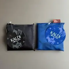 非売品　KALDI ブラック & ブルー　エコバッグ　カルディ　2026 ２点