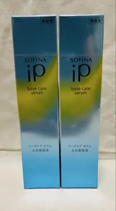【2本セット】花王　SOFINA iP ベースケア セラム＜土台美容液＞のサムネイル