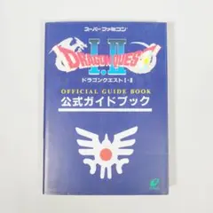 PS クリックメディック 公式ガイドブック - メルカリ