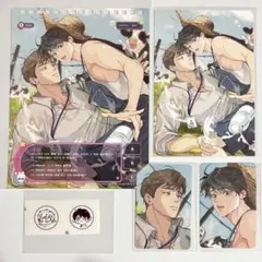 ミスターブルー 2026 シーグリ 前立腺陥落報告書 전립선 함락 보고서