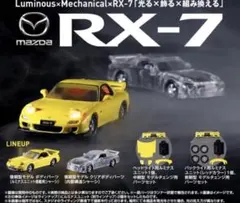 【直筆サイン入り】ignition model RE雨宮RX-7&LB-ER34 直筆サイン入り】ignition model RE雨宮RX-7&LB-ER34 - メルカリ
