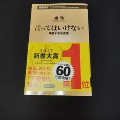 Item thumbnail for item 88ac67fe-cc20-400c-b4f0-b7925ed094c0