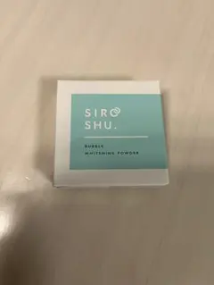 シロッシュ　新品