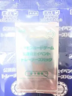 2026年最新】オーガナイザー プロモの人気アイテム - メルカリ