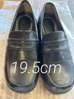 黒のキッズローファー 19.5cm〜20cm