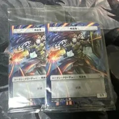 2026年最新】プラトークン 吸血鬼の人気アイテム - メルカリ