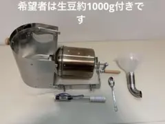 ソーラー精工 製粉機 ひきまる CO-3 26332 - メルカリ