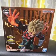 僕のヒーローアカデミア 爆豪勝己 MASTERLISE D賞