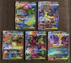 ポケモンカード メガフシギバナ メガルカリオex sr メガゲンガーex rr他