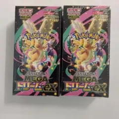 ポケモンカード MEGAドリームEX 2個セット