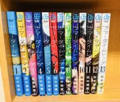 サマータイムレンダ 全13巻 全巻初版 - メルカリ