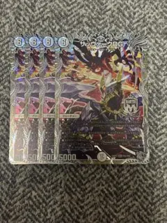 サッヴァークdg 銀　即日発送