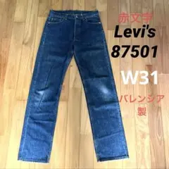 リーバイス LVC 47501 501XX BIGE 赤耳 日本製 W30 - メルカリ