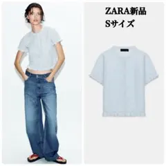 完売品 ZARAフリル付きテクスチャーニットカーディガンSサイズ新品タグ付き