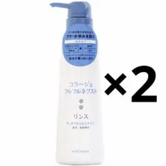 新品　コラージュ　フルフルネクスト　リンス400ml　まとめ売り　4点セット 新品 コラージュ フルフルネクスト リンス400ml 4点セット - メルカリ