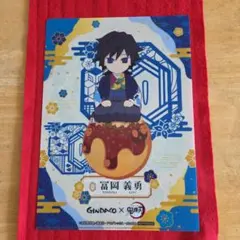 鬼滅の刃銀たこコラボクリアファイル冨岡義勇、竈門炭治郎