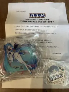 初音ミク バルサン コラボ アクリルスタンド　ステッカー　当選品のサムネイル