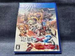 PS4☆白き鋼鉄のX2☆新品・未開封品
