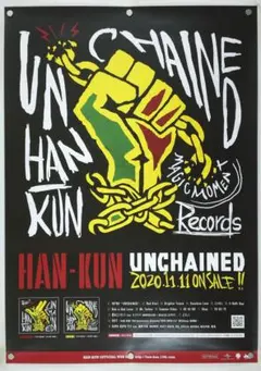 2026年最新】HAN-KUNの人気アイテム - メルカリ