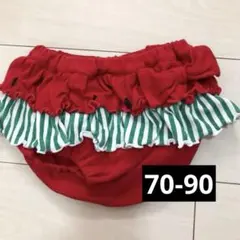 オムツカバー　【70-90】