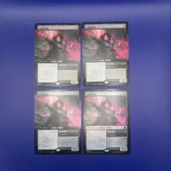 MTG 血統想起者　4枚　上ノンfoil 下foil