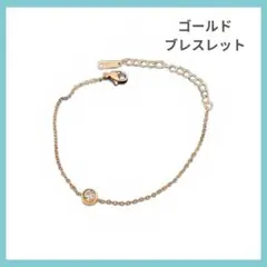 一粒ネックレス ゴールド silver925刻印あり アジャスター付き 華奢