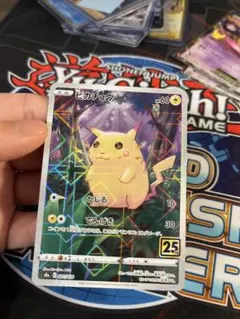 2025年最新】プロフ必読の人気アイテム - メルカリ