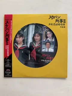 Item thumbnail for item 5ce0e17a-16e6-4eed-8c2e-8b2abd660da4