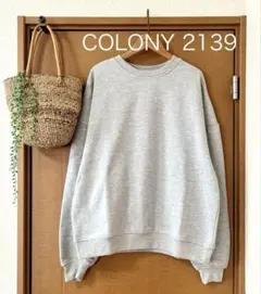 新品！COLONY 2139 6050円→2290円 スウェット 身幅約60㌢