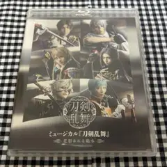 ミュージカル刀剣乱舞 花影ゆれる砥水 BluRay
