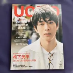 Item thumbnail for item b5d6eb90-c4cb-44dc-b74d-8aa29be26380