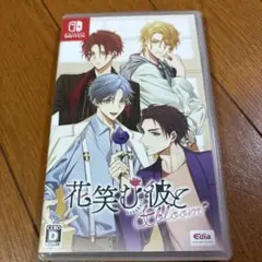 花笑む彼とBloom Nintendo Switch