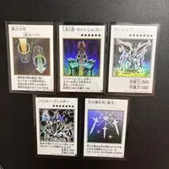 遊戯王　マンガスタイル　カラー　モノクロ　まとめ売り