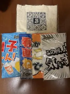 新品】DAKS×オリックス コラボ ハンドタオル トートバッグ セット 