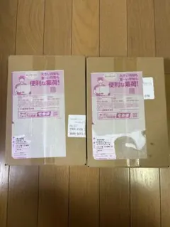 BTS 2020 FESTA フォトフレーム ムードライト 新品未使用 - メルカリ