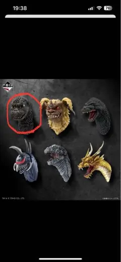 一番くじゴジラ　モンスターヘッドマグネット　怪獣列伝、怪獣乱舞　ゴジラ2種