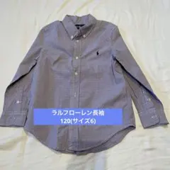 ラルフローレン　120 サイズ6 長袖シャツ　チェック